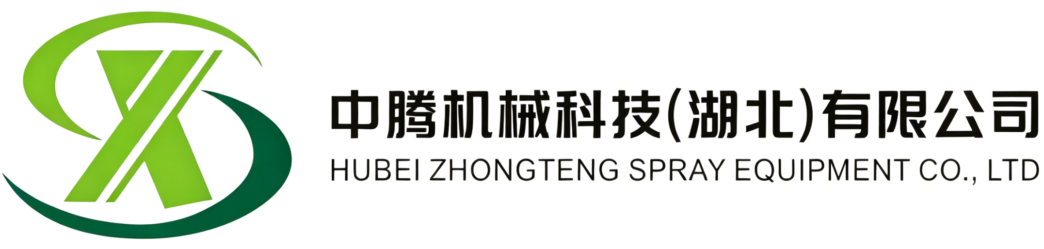 中腾机械科技（湖北）有限公司